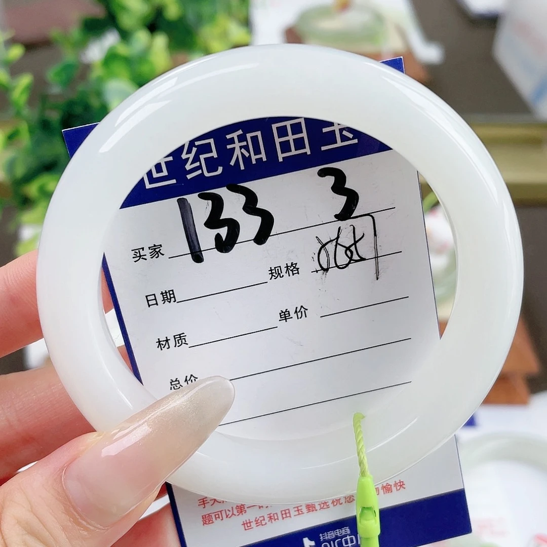 【闪购商品】和田玉手镯未镶嵌