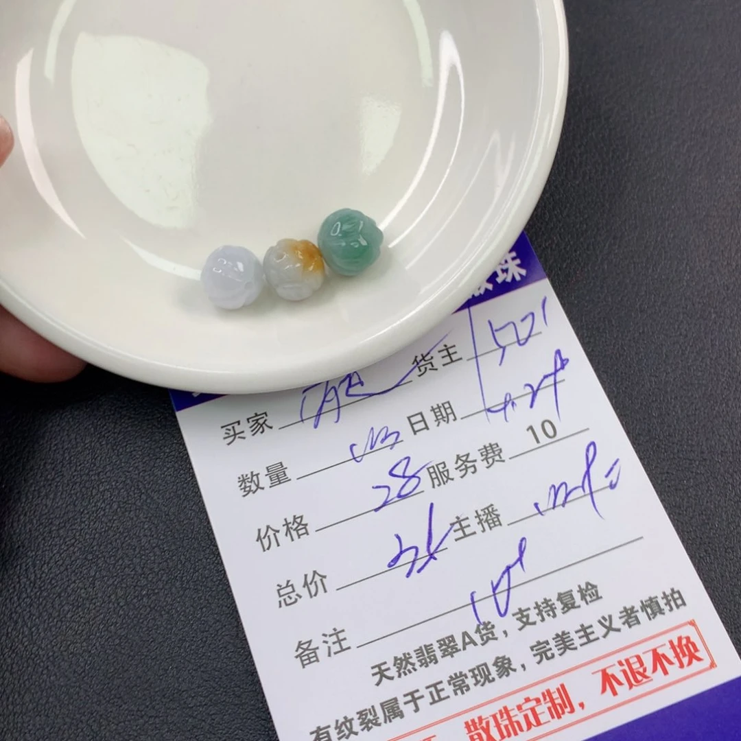 未镶嵌手链翡翠宛*