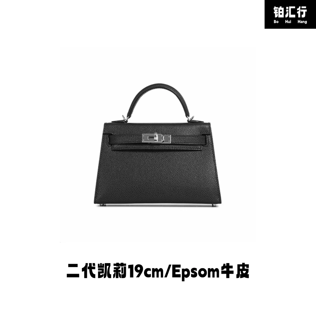 【凯莉二代19cm】铂汇行高定Epsom皮