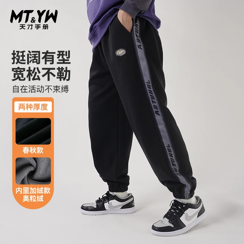 胖童运动裤加绒加肥加大宽松裤子大码童装8-16岁中大童偏胖中大童