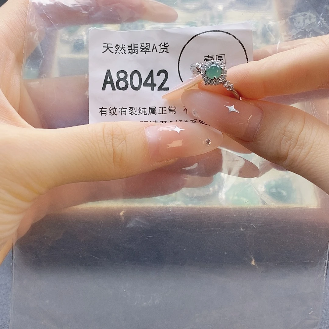 吊坠(赠链)未镶嵌翡翠