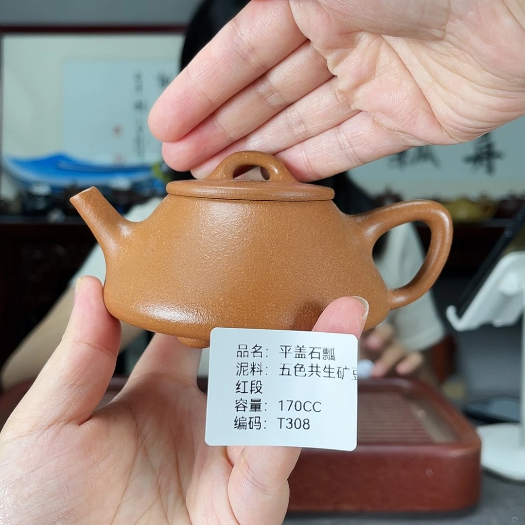 茶壶紫砂方圆紫砂