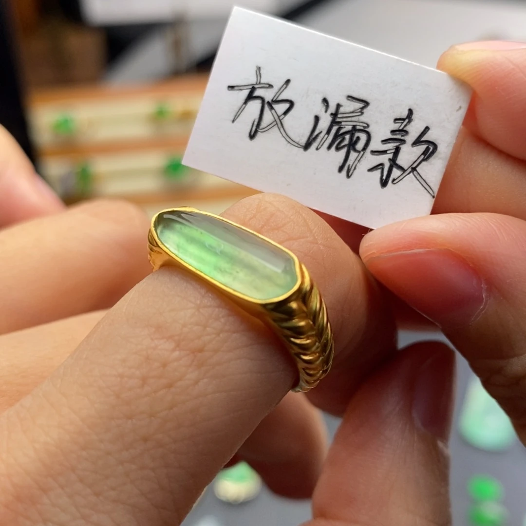 定制翡翠18K金镶嵌    超值   限时放漏款