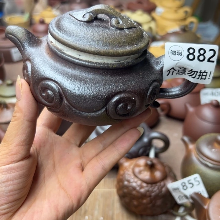 茶壶紫砂紫泥半手260cc