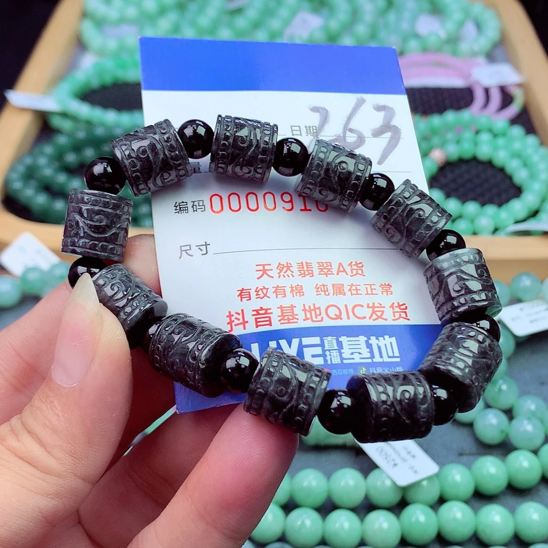 翡翠未镶嵌毛衣链