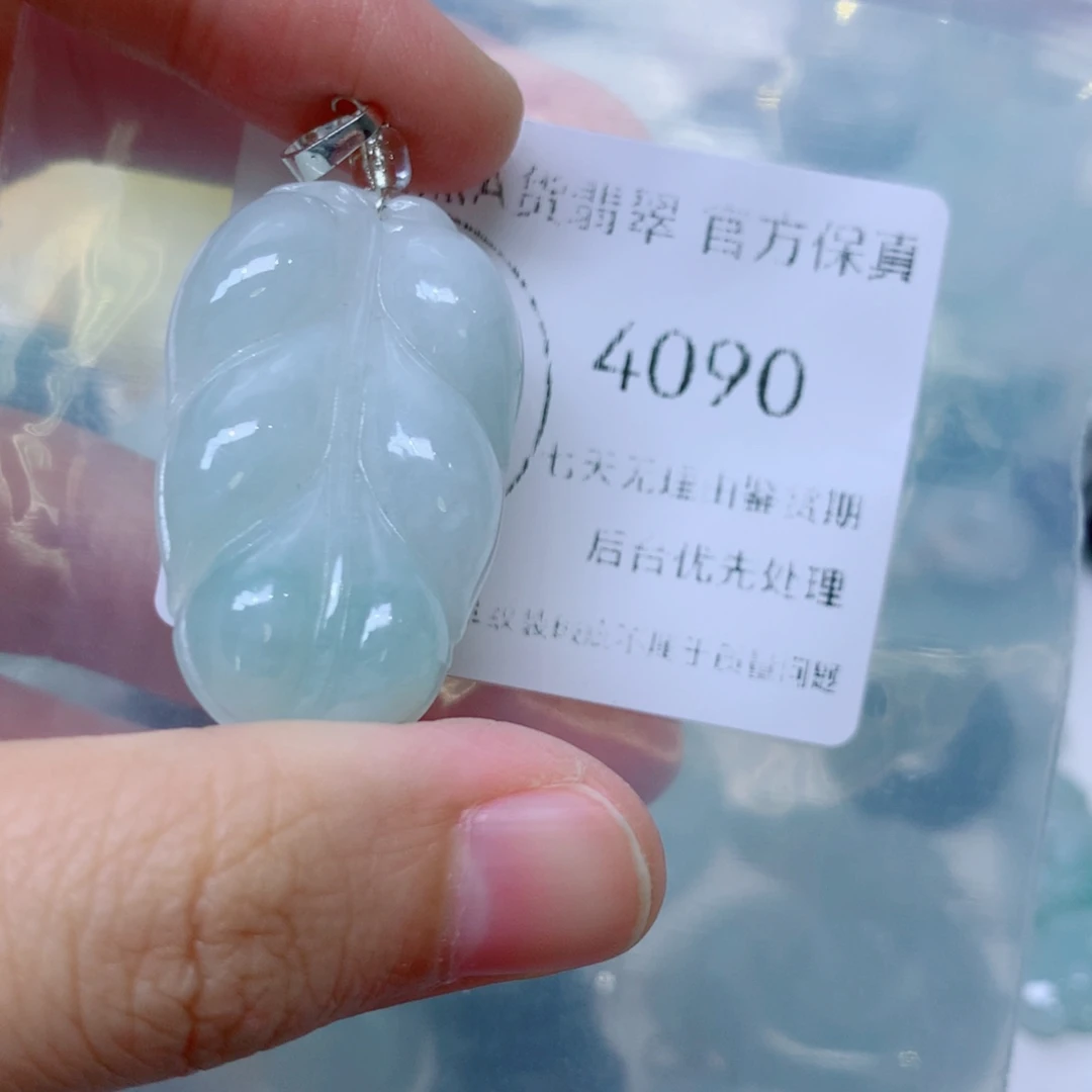 九***局颈饰未镶嵌翡翠翡翠