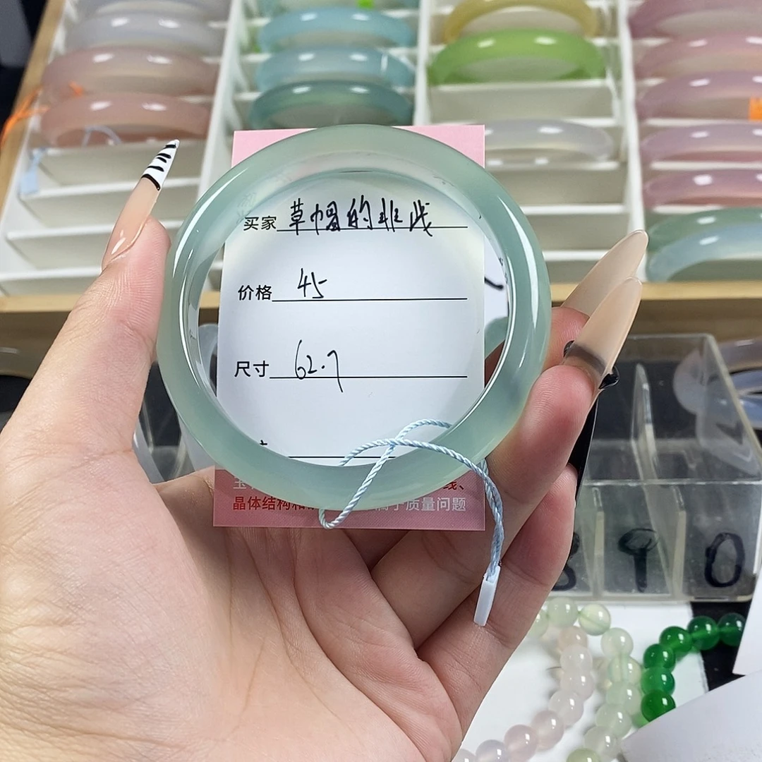 玛瑙/玉髓未镶嵌手镯