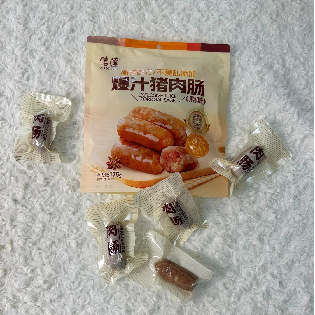 信达爆汁原味猪肉肠肉香浓郁
