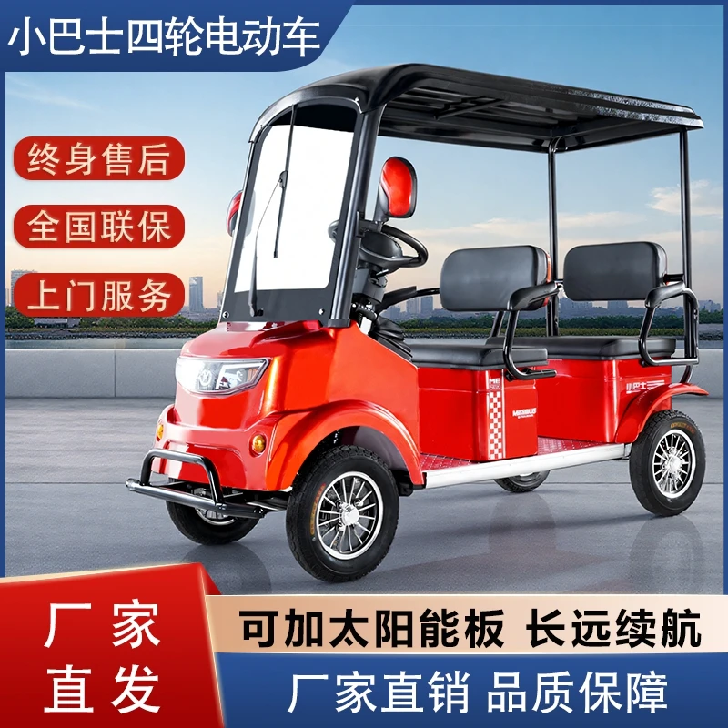 小巴士M5电动四轮老年人代步车带棚可用于景区观光和接送孩子