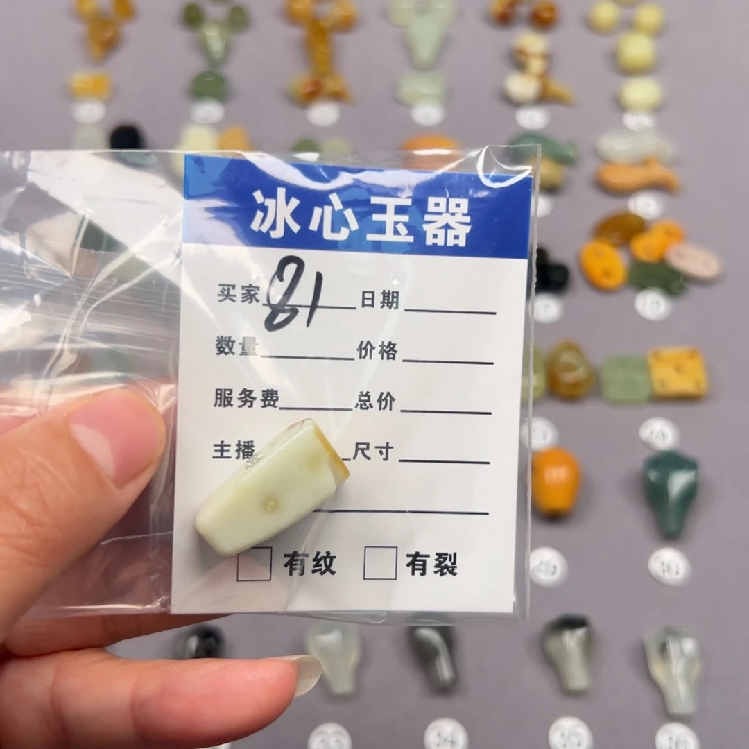 蛇纹石玉未镶嵌颈饰?**月