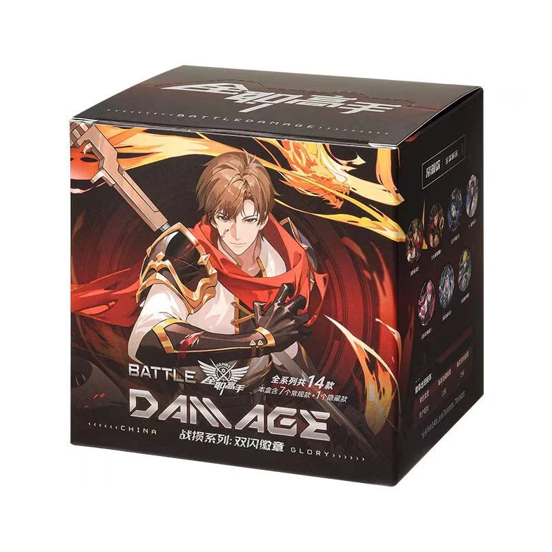 《平拆》全职高手战损 系列双闪徽章吧唧