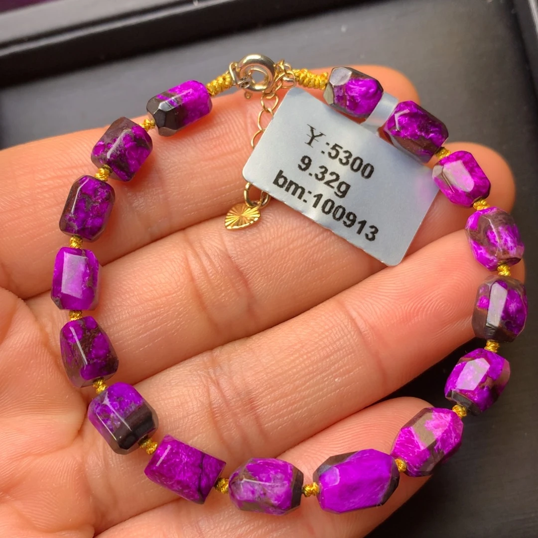 苏纪石（舒俱来）未镶嵌手链