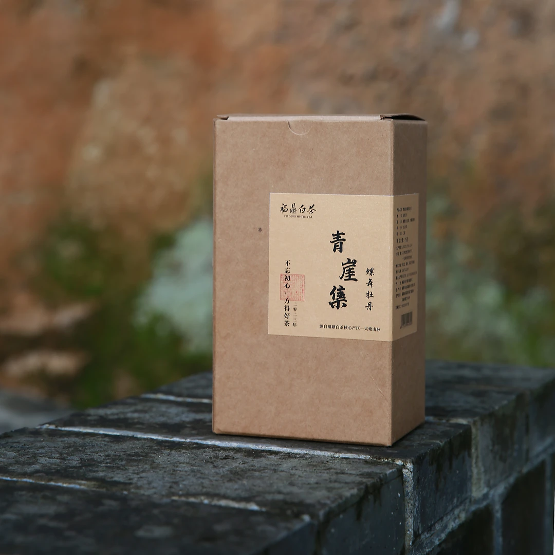 【青崖集】蝶舞牡丹2023福鼎白茶二级牡丹太姥山高山白茶散茶花香