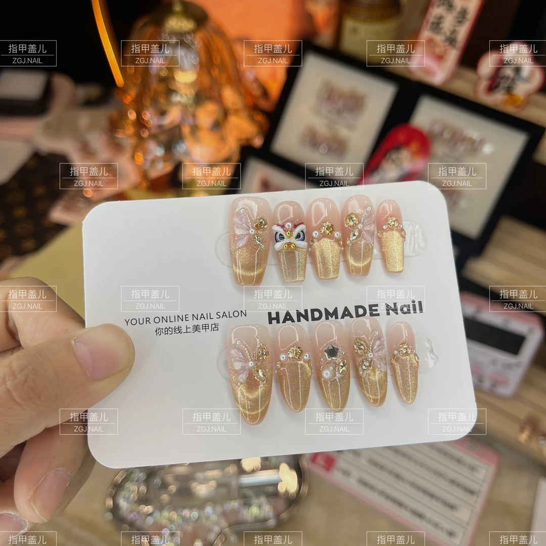 新款~【蝶狮▮新春】升级版醒狮穿戴甲新年款金色猫眼纯欲显白  10片