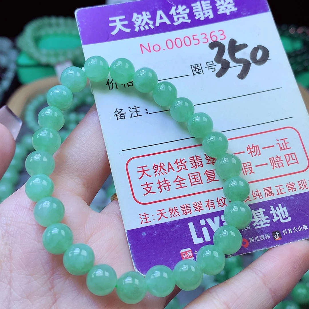 毛衣链未镶嵌翡翠