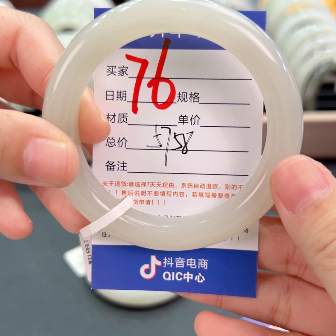 和田玉手镯未镶嵌