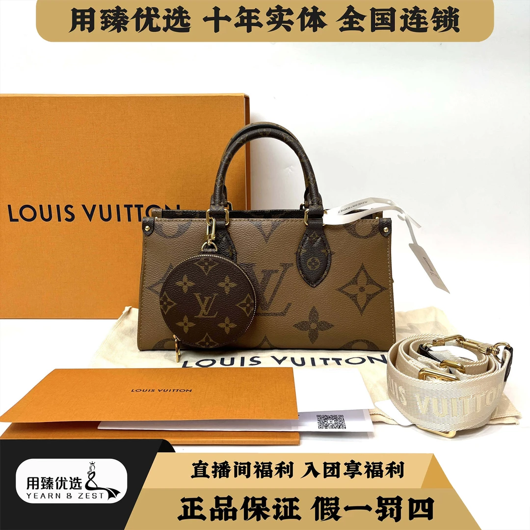 99新 LouisVuitton/路易威登 onthego老花手提斜芯片款BL5691468