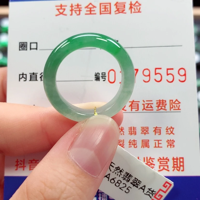 【闪购商品】未镶嵌戒指翡翠18号