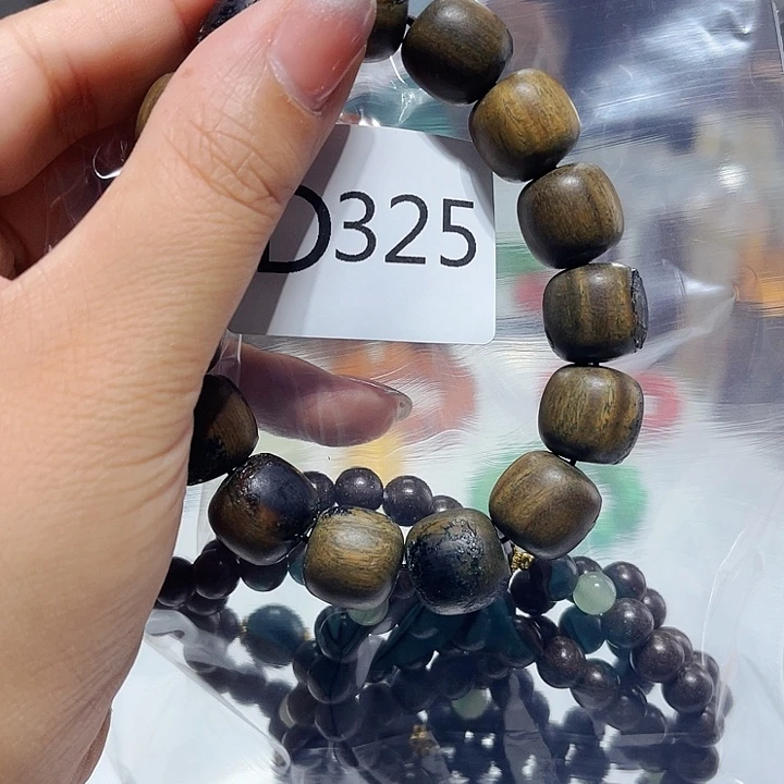 大果紫檀（缅甸花梨）325