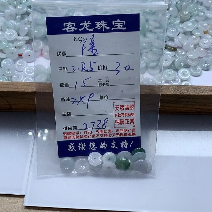 翡翠颈饰未镶嵌隆****品