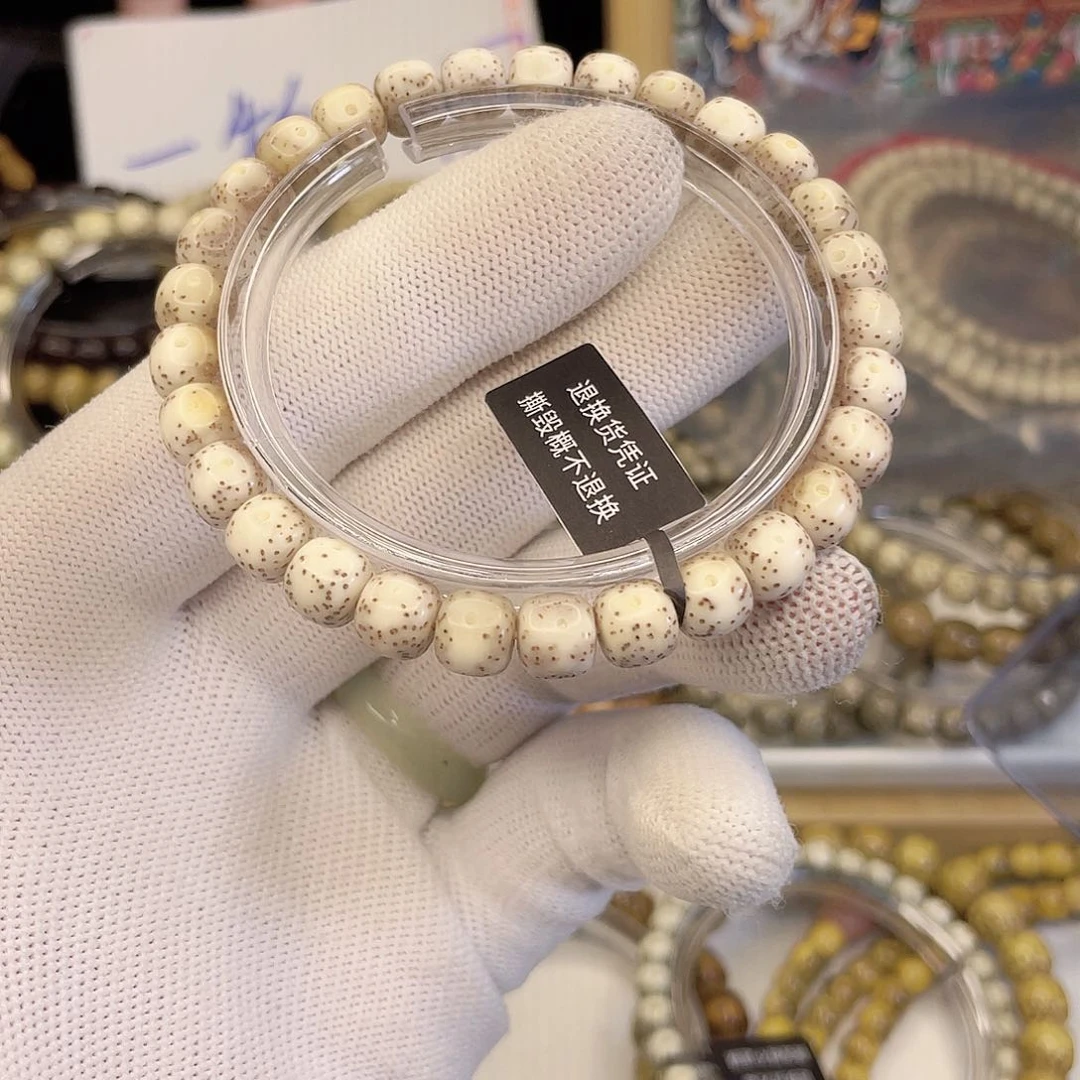 吊坠星月菩提6634