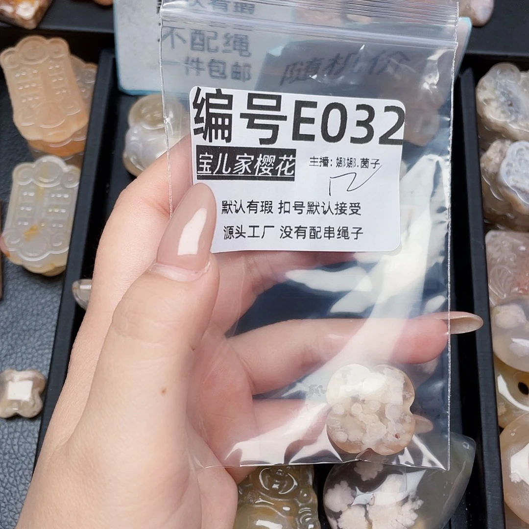 玛瑙/玉髓颈饰银S925镀金镶嵌奶*