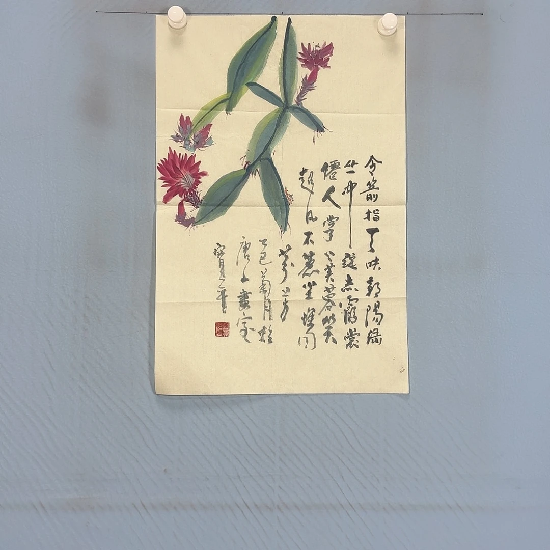 国画1491 牡丹仙子好可爱