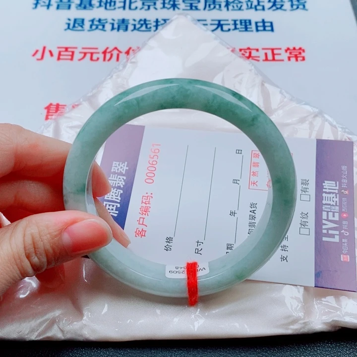 离***雨翡翠未镶嵌手镯天然翡翠手镯