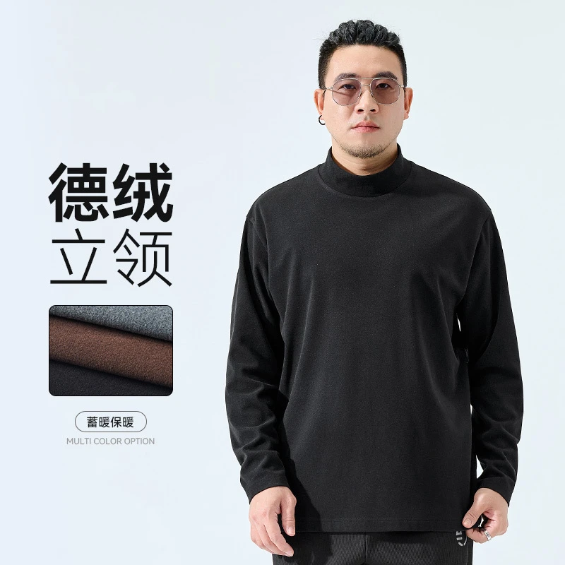 半墨大码男装德绒立领打底衫加肥加大胖子宽松男士保暖上衣潮0074