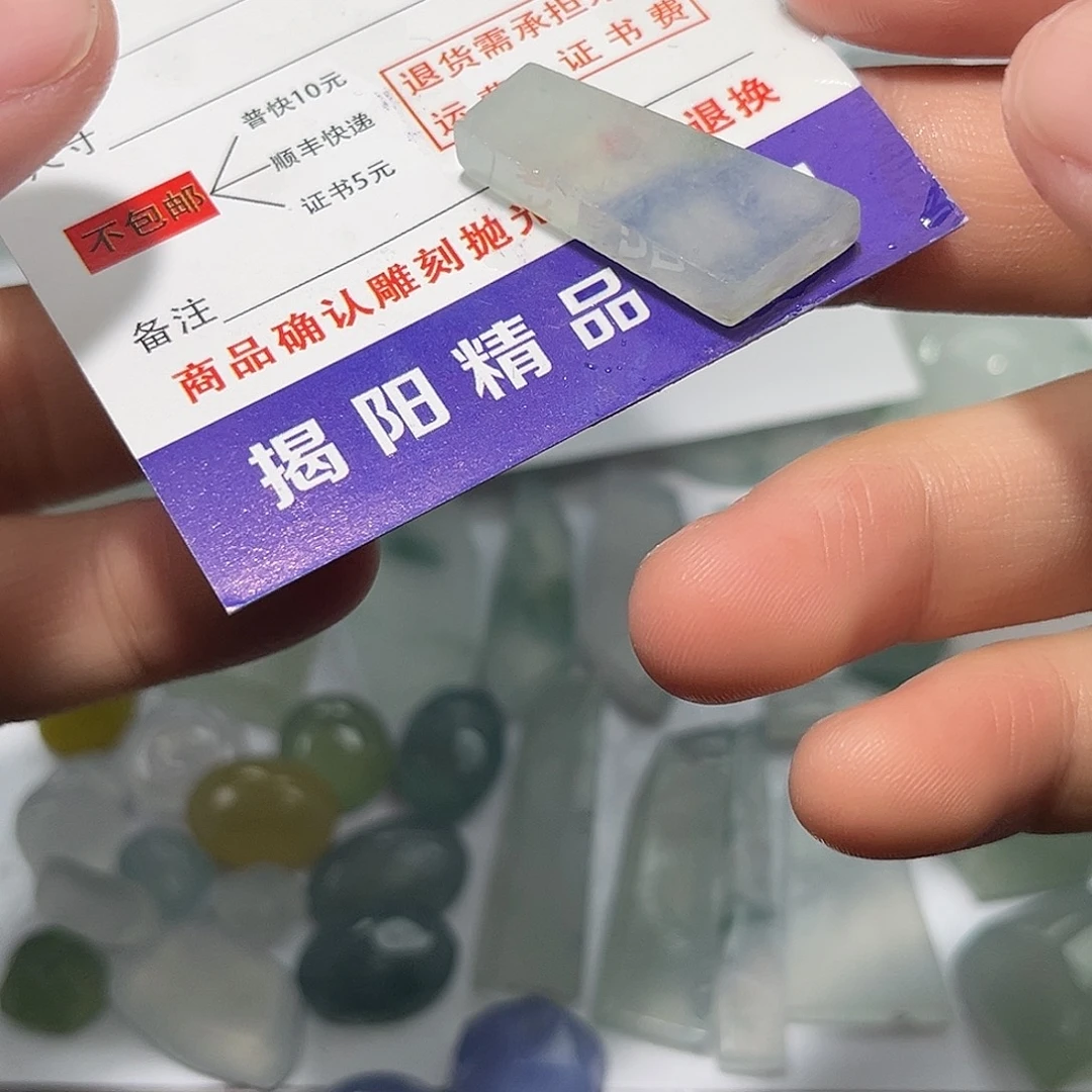 翡翠未镶嵌颈饰2799