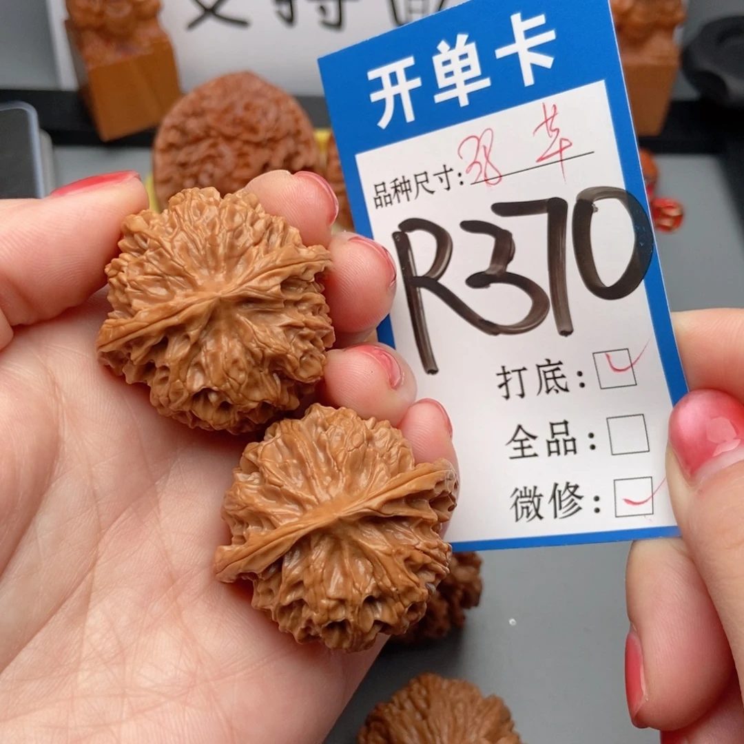 吊坠桃核核桃苹果