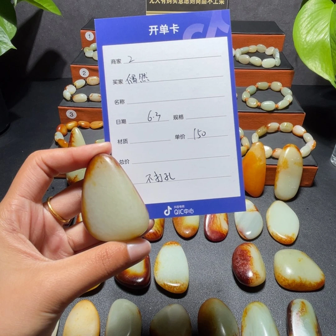 和田玉未镶嵌颈饰偶*