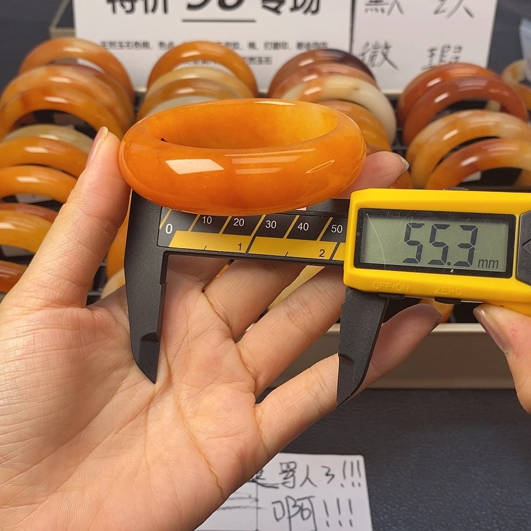 未镶嵌石英质玉（黄龙玉）手镯37号茄子山金沙老油红如血黄龙