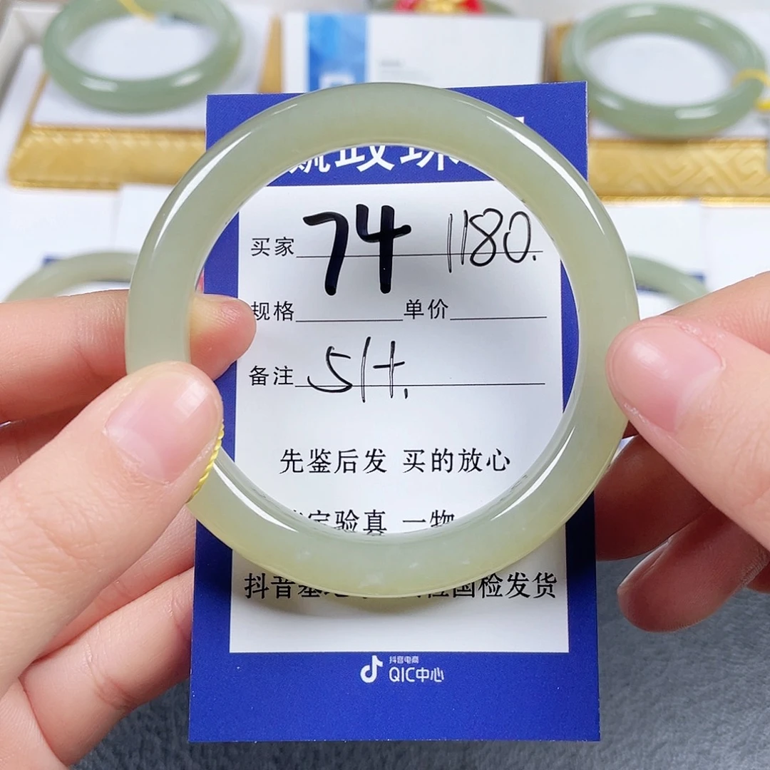 和田玉未镶嵌手镯