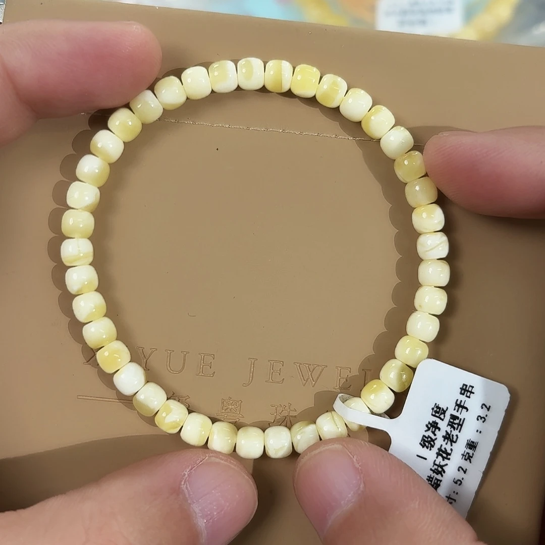 琥珀未镶嵌裸石55000000000