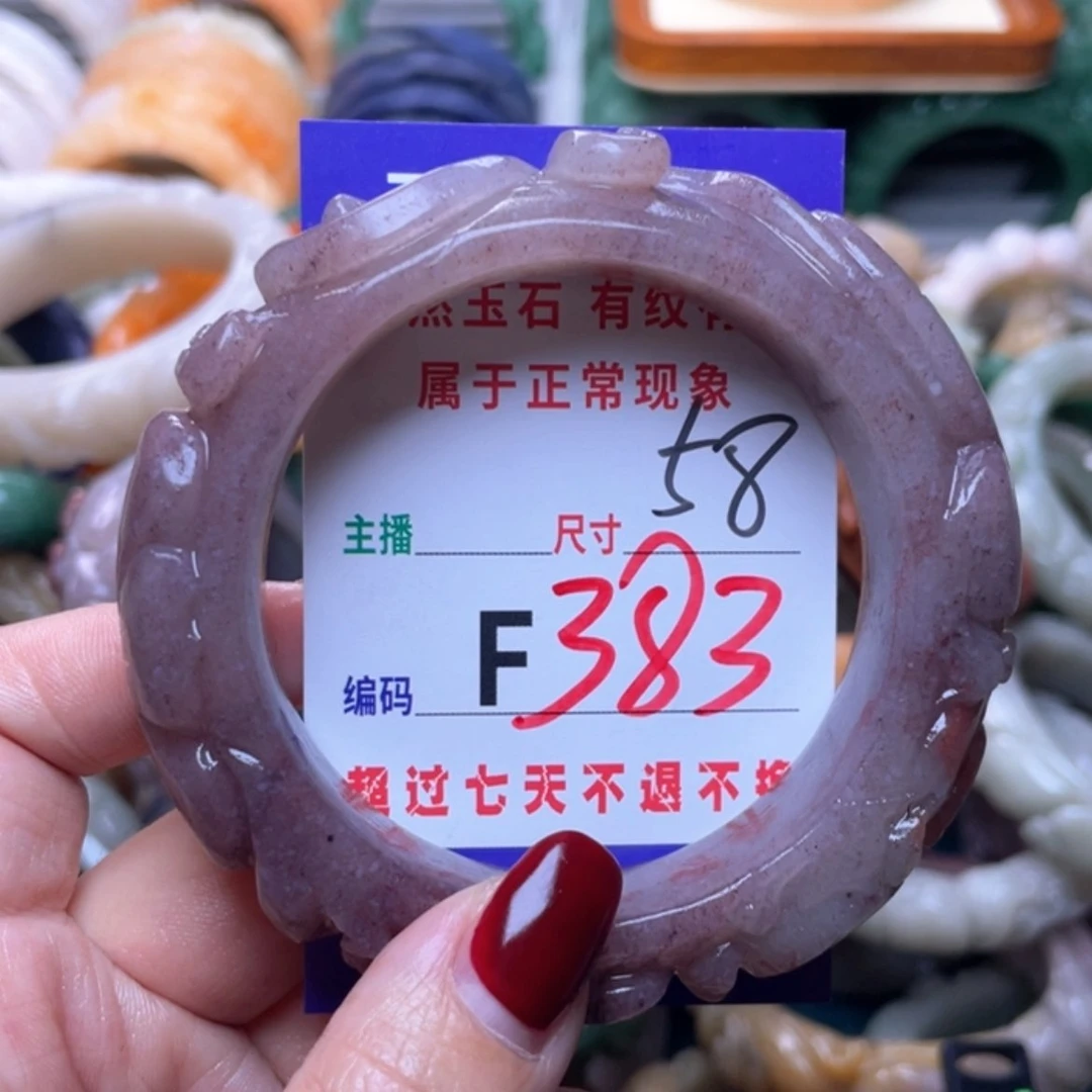 【闪购商品】未镶嵌手镯石英质玉