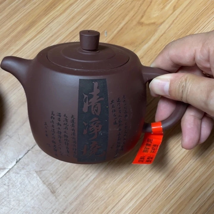 茶壶紫砂宜兴紫砂壶