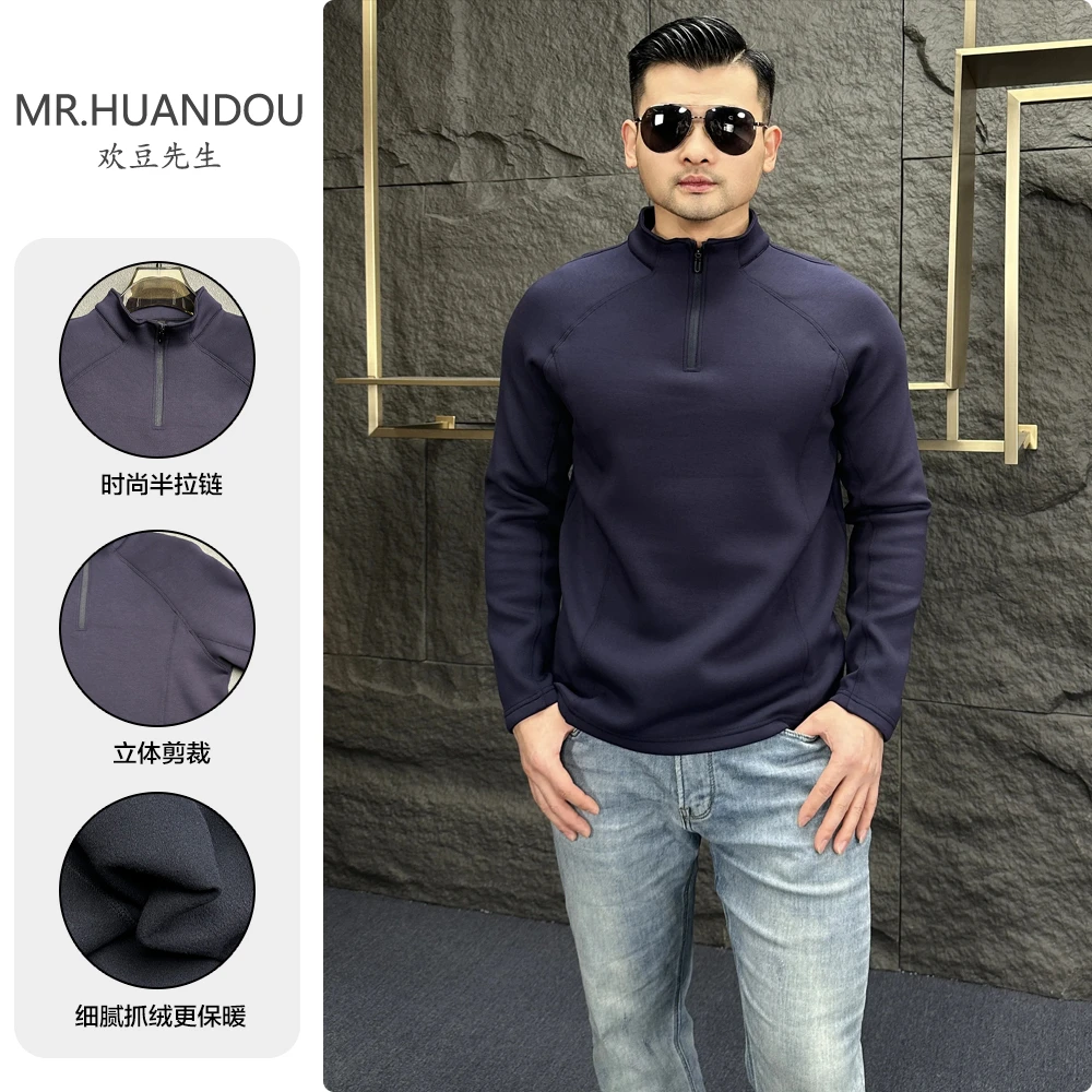 冬季空气层插肩长袖卫衣男士半拉链立领加厚抓绒纯色休闲百搭T恤