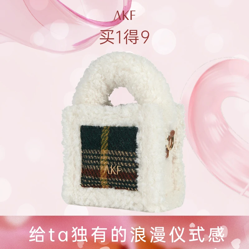 AKF唇泥圣诞礼盒含三支限定唇泥加赠毛绒包送女生显白学生哑光