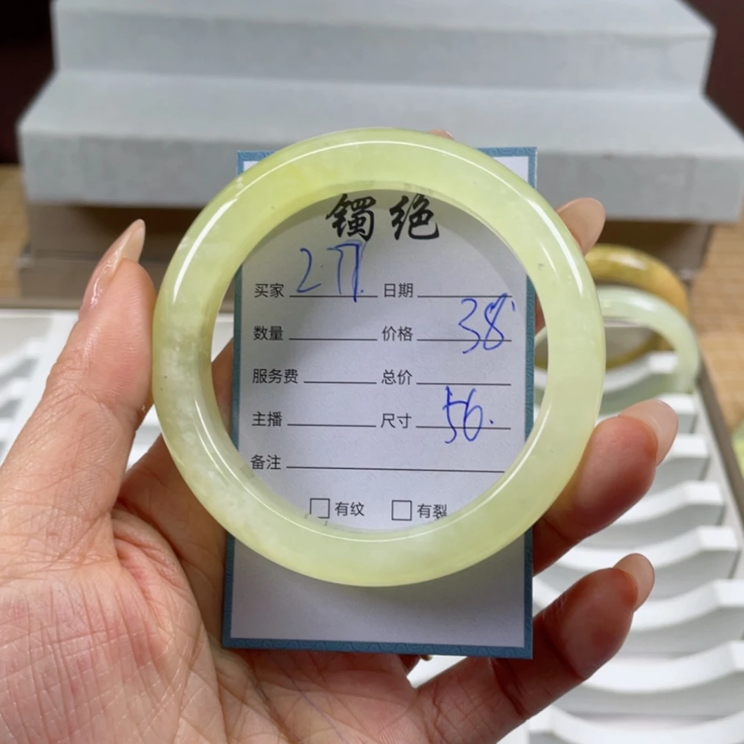 【闪购商品】蛇纹石玉手镯未镶嵌