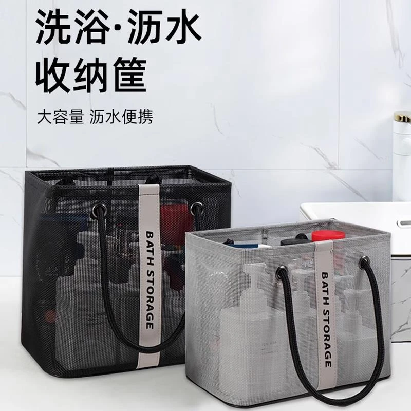 FAVMARTHA洗澡篮宿舍神器大学生好物住校生大全军训高中男生女生