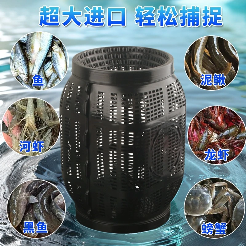 大号新型鱼笼地鱼笼沉底倒须口加大防逃网笼圆形鱼网笼新款圆形