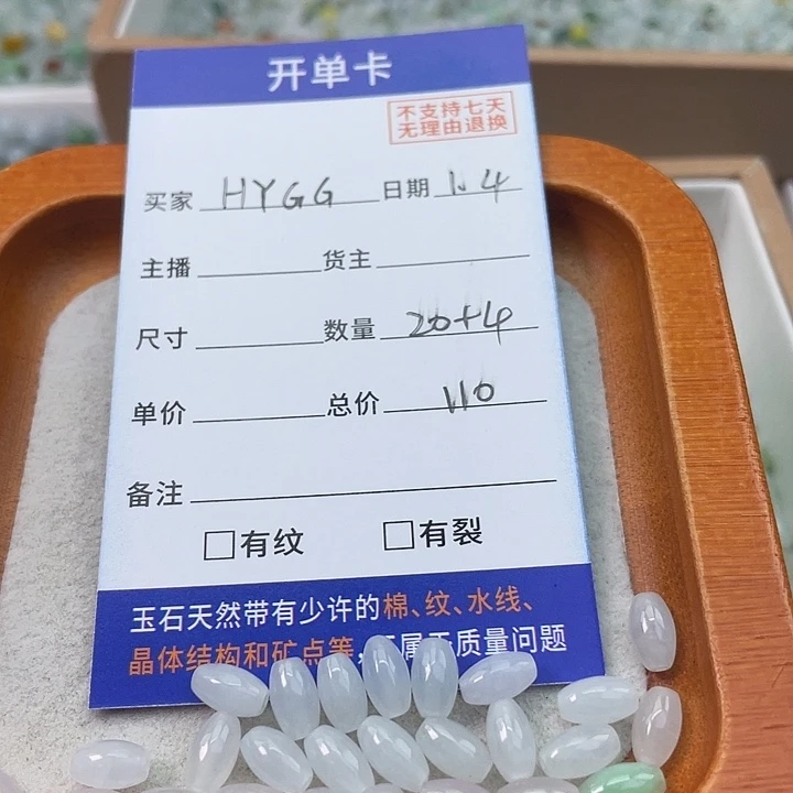 未镶嵌手链翡翠H**G