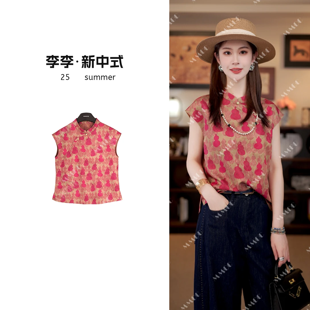 【红葫芦】新中式国风夏季新款短袖上衣MCGSY1065