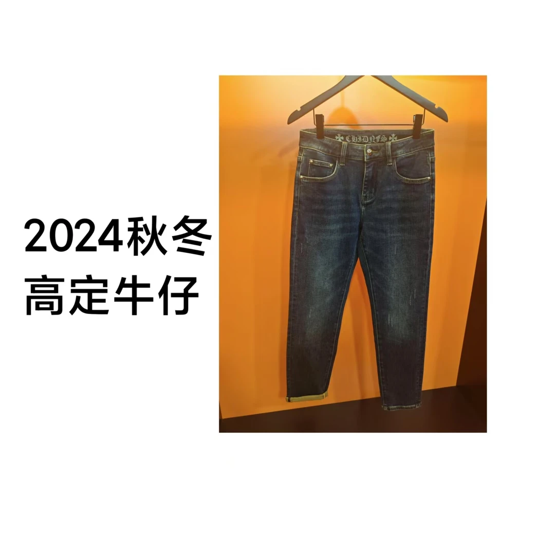 (十字架037)秋冬时尚轻奢百搭中腰修身小直筒牛仔裤
