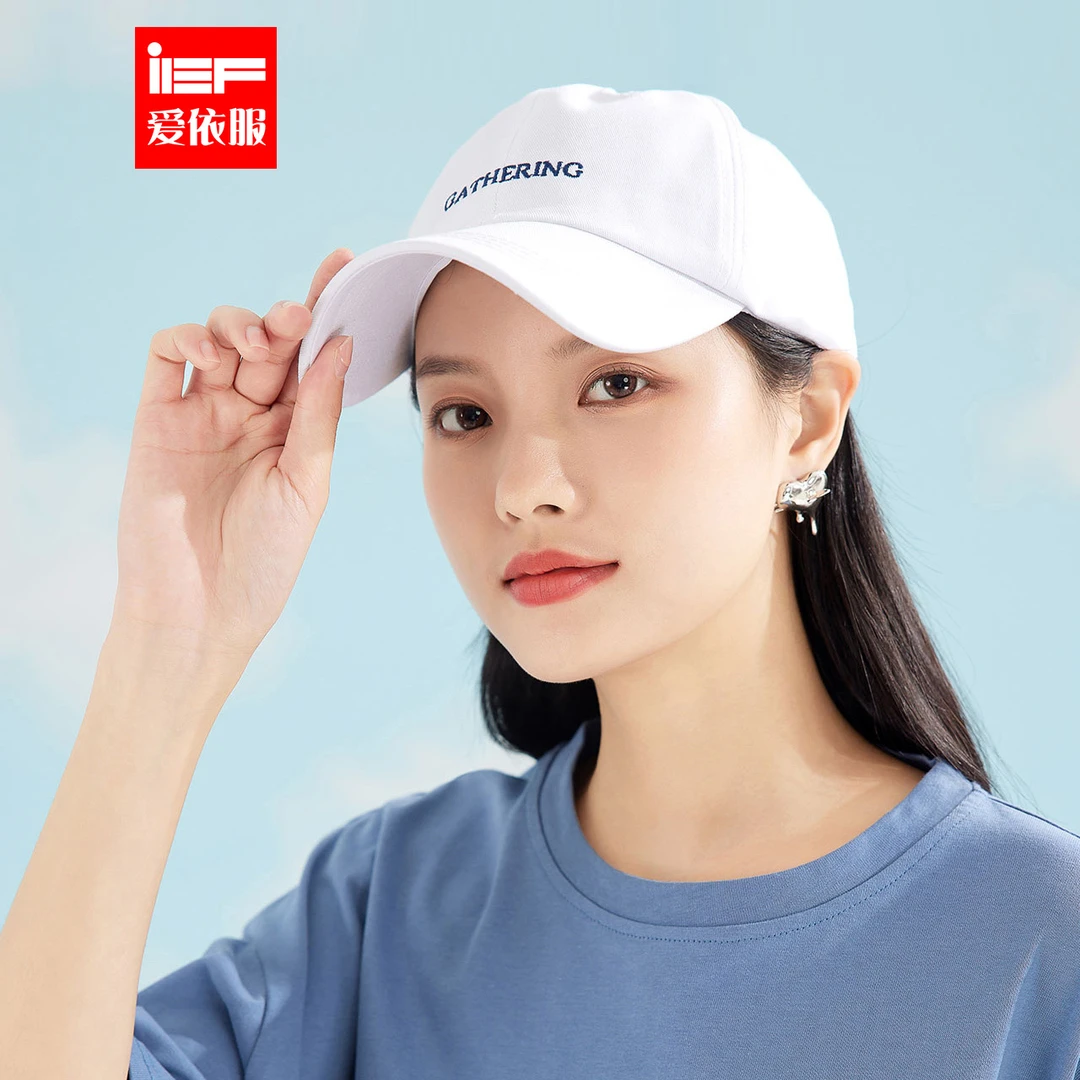 【会员专享】爱依服2025棒球帽女显脸小鸭舌帽时尚深顶遮阳帽子