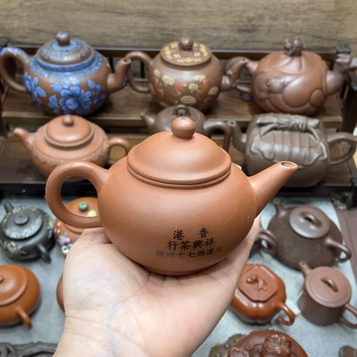 紫砂茶壶紫砂紫砂