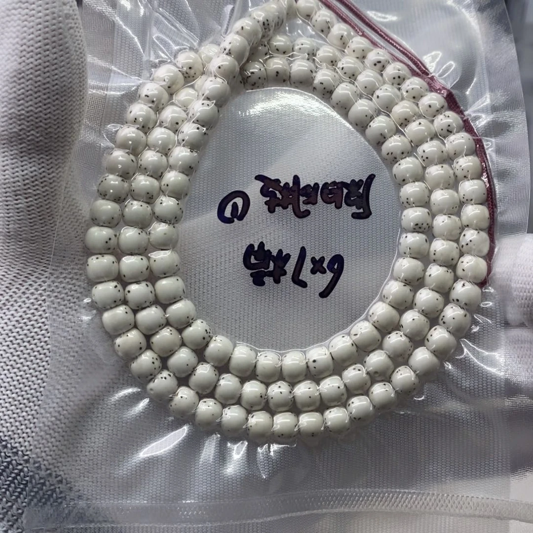 星月菩提吊坠嘎****67原白108