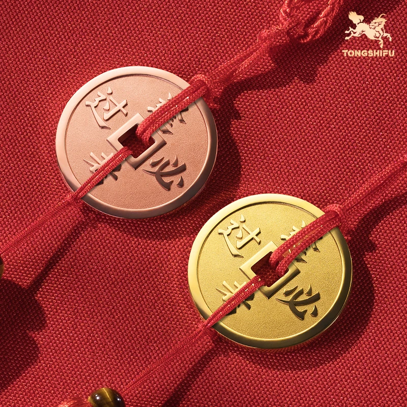 铜师傅《逢考必过》吉语花钱 紫铜吊坠佩戴铜钱挂件 中考高考礼物