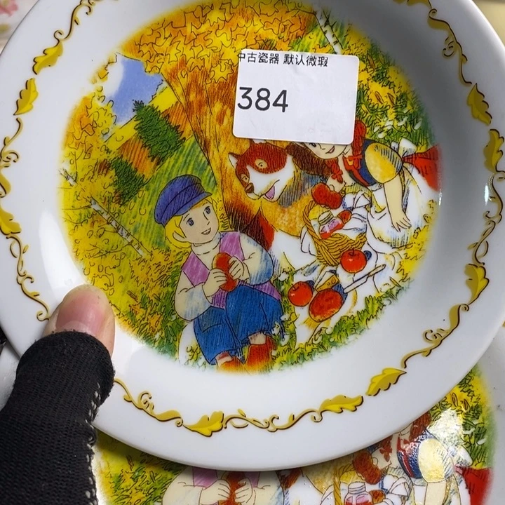 花***子瓷片茶具茶具茶具